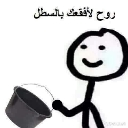 emoji_28 Discord sticker from رول بلاي سيتي | City Role play S2