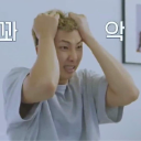 x_namjoon_stressed Discord emoji