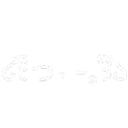 52579lambshymoji