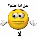 emoji_4 Discord Emoji - 『★』𝑯𝑬𝑹𝑶 𝑪𝑹𝑨𝑭𝑻『★』