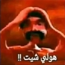 emoji_24 custom emote | 『★』𝑯𝑬𝑹𝑶 𝑪𝑹𝑨𝑭𝑻『★』