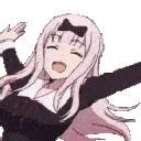 yaaay animated Discord emote - babyghoul