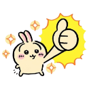 thumbsuagi Discord Emoji | pndabunns 🌱 |