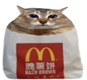 mcdonalds Discord Emoji - ATGs (All The Gamers)