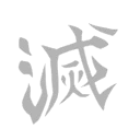 Grey custom emote - ᴛᴏxɪᴄ ᴛʟ™  #2026 #𝙻𝚒𝚜𝚝