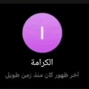 emoji_24 Discord sticker - Dixo I مجتمع