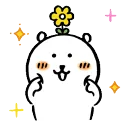 cute