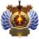 herald Discord emoji