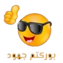 emoji_5 Discord Emoji - 1ToP