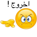 emoji_6 custom emote | 1ToP