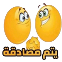 emoji_7 Discord sticker from 1ToP