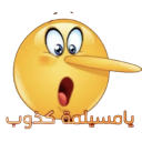 emoji_10 Discord Emoji | 1ToP