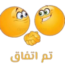 emoji_13 Discord Emoji | 1ToP