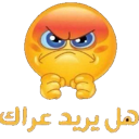 emoji_14 custom emote from 1ToP