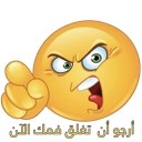 emoji_16 Discord Emoji | 1ToP