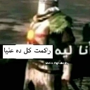 emoji_4 custom emote | سيرفر ديموقراطي جدن