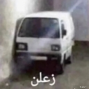 emoji_9 Discord Emoji - سيرفر ديموقراطي جدن