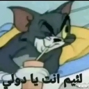 emoji_10 custom emote | سيرفر ديموقراطي جدن