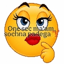 emoji_6 custom emote from Mehfil-e-Khaas