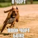 thohchert