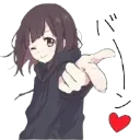 sendinganimelove