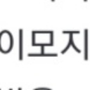 emoji_5 Discord Emoji - 고기먹고싶다