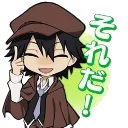 bsd_chillguy