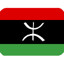 amazigh_libyan_flag Discord Emoji - The Counting Coven