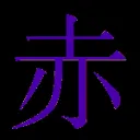 emblemnewpurp