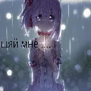 abishaymne