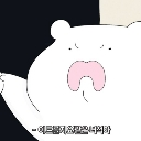 emoji_51 custom emote | TEAMDDONG