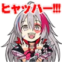 hyaha
