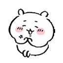 clapping_chiikawa animated emote | 百合好き | . 𝙁𝙪𝙙𝙖𝙣𝙨𝙝𝙞  ◞