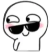 newt_cool Discord emoji