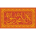 SereneEmiratesofBarakat