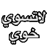 emoji animated Discord emote from Dixo I مجتمع