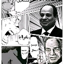 emoji_9 custom emote | ⚡ 𝐂𝐑𝐘𝐒𝐓𝐀𝐋