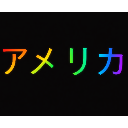 53a9ab93ac2a41f9852d855e7f6098aa Discord Emoji - דושי גאנג