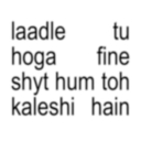 emoji_46 Discord Emoji - 「 ✦ 𝐍YAC✦ 」 NOT YOUR AVG CHAOS