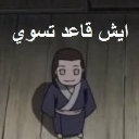 emoji_124 Discord Emoji - #~ 𝐄𝐦𝐩𝐢𝐫𝐞 𝐖𝐞𝐬𝐭 𝟏𝟖𝟕