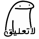 emoji_126 Discord sticker from #~ 𝐄𝐦𝐩𝐢𝐫𝐞 𝐖𝐞𝐬𝐭 𝟏𝟖𝟕