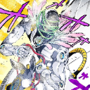 MIH custom emote - Bridger Western Roblox | Guides • Updates • Trading • LFG