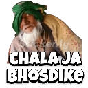 Chalajabhosdike custom emote from Bunnies Cafe 18+