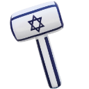 ___removebgpreview Discord Emoji - דושי גאנג