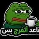 __ custom emote | نجوم الشريطي 🌟 | SR