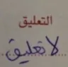 4_ custom emote | Dixo I مجتمع