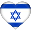 jewish_heart