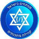 israeldev Discord Emoji - מתכנתים ומפתחים בישראל - Israel Developers