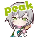 shiho_peak
