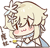 Lumine_1Mora Discord sticker from Makai 18+